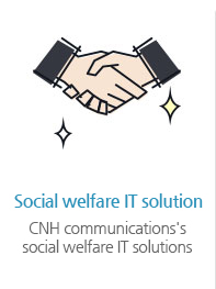 Social welfare IT solution